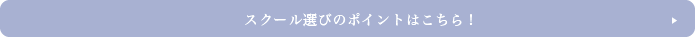 FAQページへ